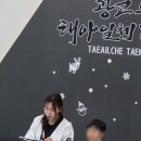 누리 태권도장 이미지