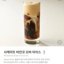 홍루몽식당 | [남부터미널 맛집] 홍루몽 & 고품격커피공장 내돈내산 (서초구 서초동)