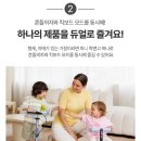 아우토반키즈카마이크킥보드 | 마이크로킥보드 미니 락앤고 후기｜아우토반키즈카 수원용인점