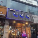 구로-구로-구로-1798 네이버블로그