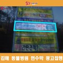 삼진동물병원 이미지