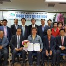 국민종합설비