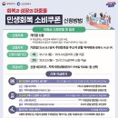 선학동 피찌방 네이버블로그