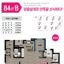 반도유보라메이플타운 티스토리