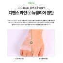 대구 신월성 한식 맛집 월성당 방문 후기! 막걸리 한상 &amp; 피부 관리 꿀팁 🍶