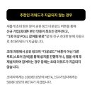 코인테크 이미지