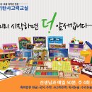 해오름공부방 네이버블로그