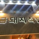 빵꿈터베이커리 이미지