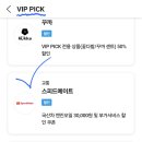 스피드메이트영통 이미지
