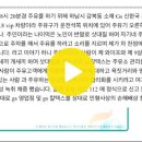 GS칼텍스 셀프 주유소 사장의 갑질 및 폭행 이미지