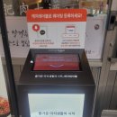 봉서방주먹고기 | 병점맛집 뭉텅 병점점 주먹구이 한접시 후기