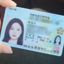 코리아세븐 대전도안파크점 | 비행기를 타고 가야 만날텐데 만만치가 않아 않아 울먹울먹