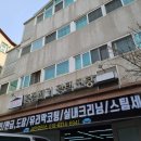 샤인손세차장 이미지