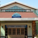 망상오토리조트 이미지