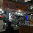 옛날집이모냉면