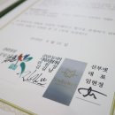 운암1동 주민센터 이미지