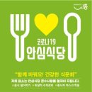 라라식당 이미지