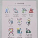 삐삐휴게점 | 광화문 KT 빌딩 웨스트 <온마루> 전시관람 후기