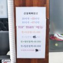GA.D헤어샵 | 가산동미용실, 가디 헤어샵(GA.D헤어샵) 매트브라운 염색후기