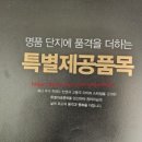 성남-신흥-286 이미지