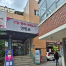 독산1동 주민센터(분소) | 영등포 보건소분소 임산부 산전검사 피검사 비용 선물 후기 (7주차)