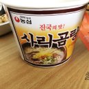 GS25부천다온하브점 네이버블로그