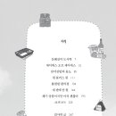 제이에스(JS)편의점 이미지