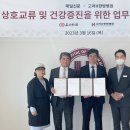 고려H한방병원 이미지