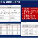 도경프라자 네이버블로그
