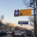 부내초등학교 앞 이미지