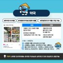 예산제일약국 | 베트남 나트랑 쇼핑리스트 약국 기념품 커피