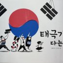 가천초등학교병설유치원 이미지