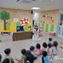 남천더샵어린이집