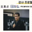 한국직업적성교육연구원 이미지