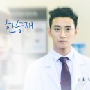 한승메디칼 이미지