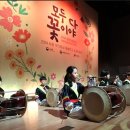 예술꽃 발표회 이미지