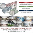 옥정 생태숲공원 이미지