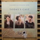 로빈 | 2025.12.20 뮤지컬 로빈 자셋 후기 - 최재웅, 김이진, 김수호