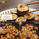 당근김밥 이미지