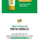 아이덴탈 | 어린이고불소치약 덴탈업 치약 사용 후기 아이 치아 건강을 위한 고불소 치약 추천