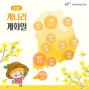 꽃;설렘