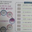 금강빌리지 이미지