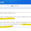 신라젠 상장폐지 ㅎㄷㄷ 이미지