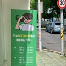 부전미장원
