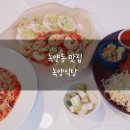 녹양식당 이미지