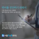 서울장 이미지
