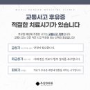 무실한의원
