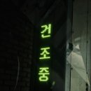 봉암세차장 이미지