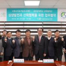 성균관대학교 산학협력단