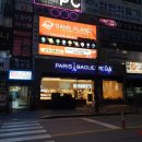 분당-134 이미지